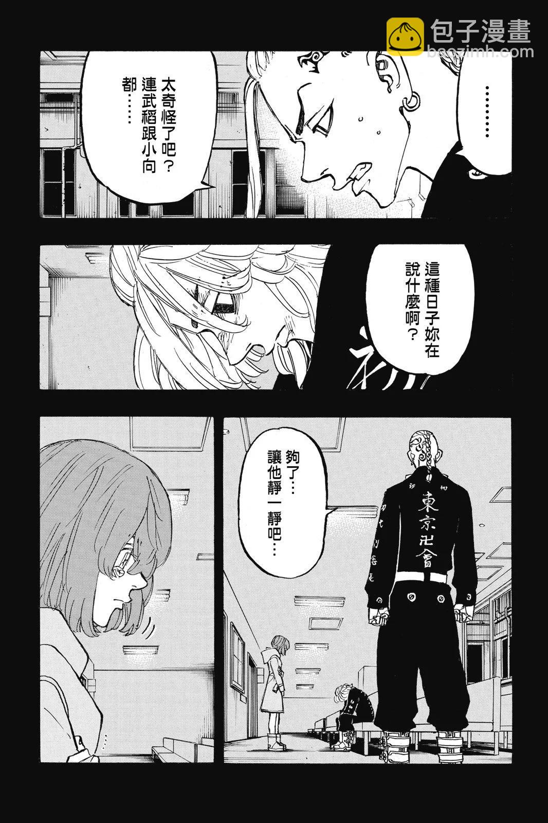 第19卷173
