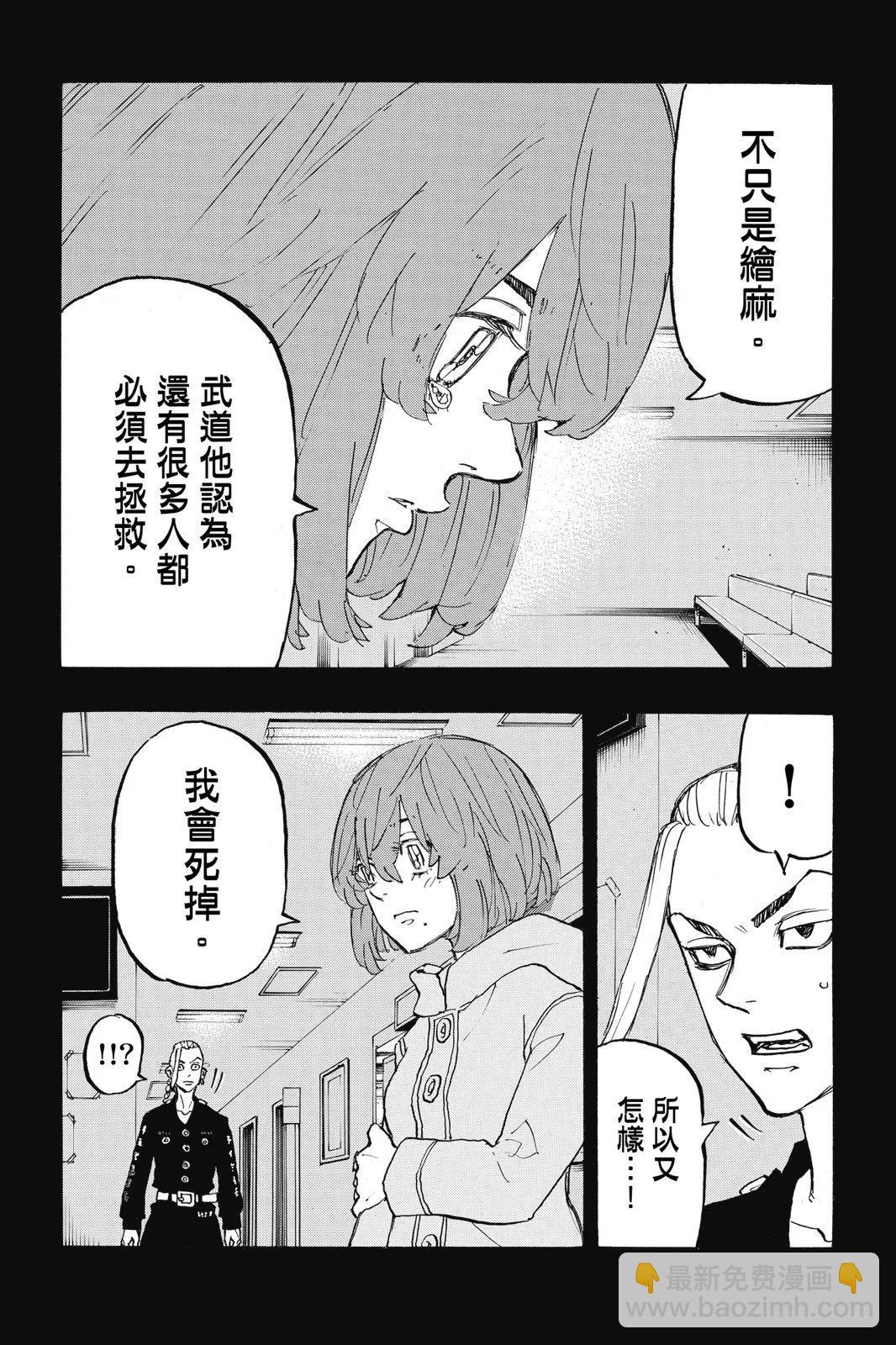 第19卷174