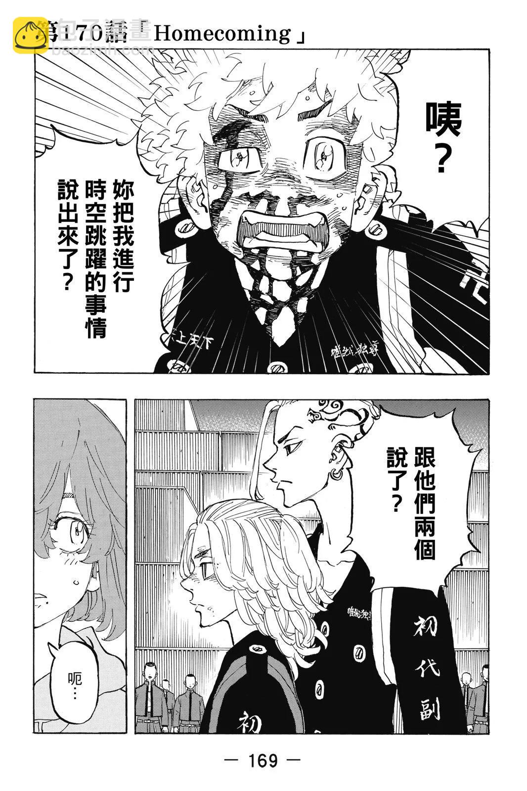 第19卷182