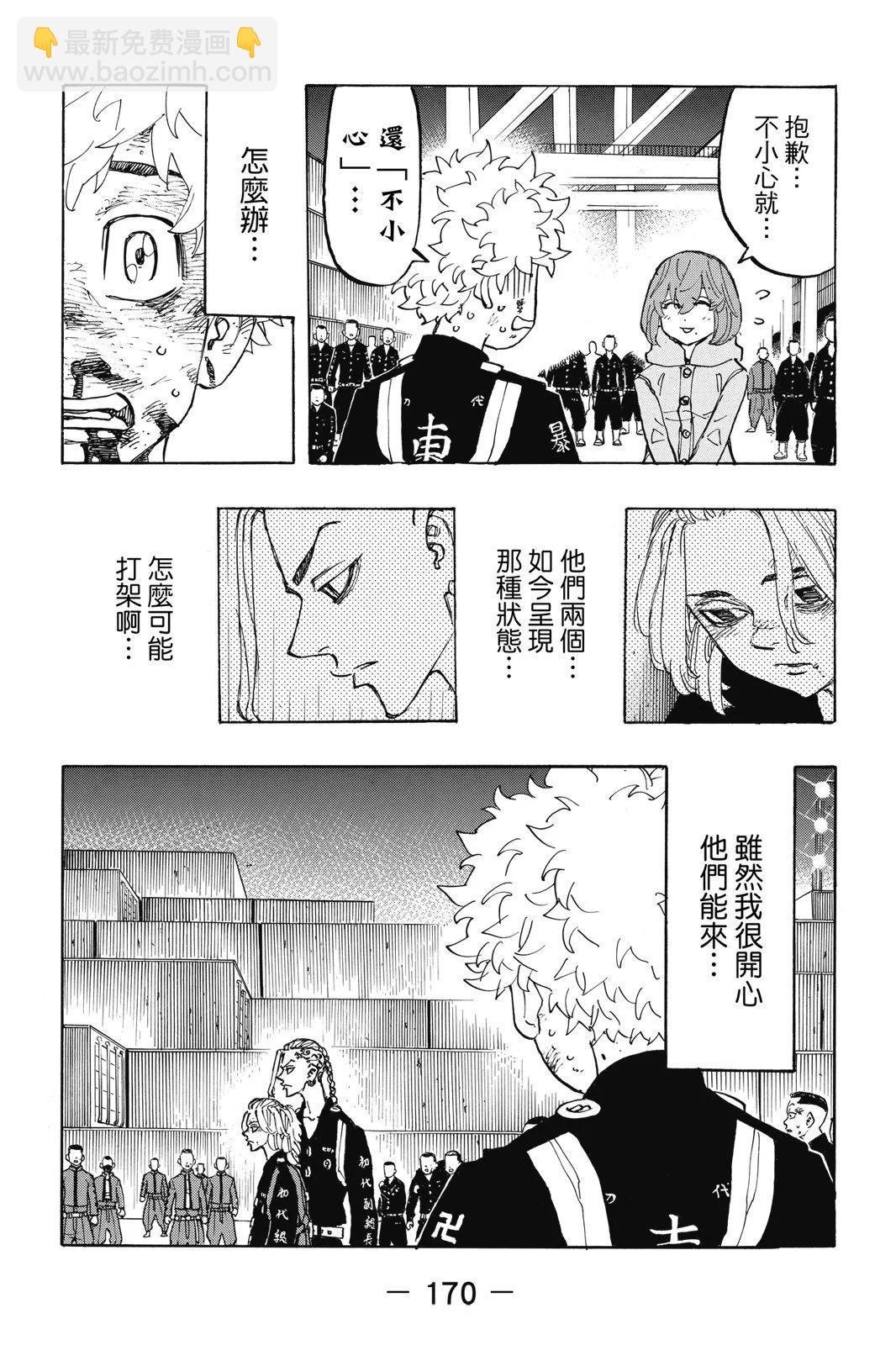 第19卷183