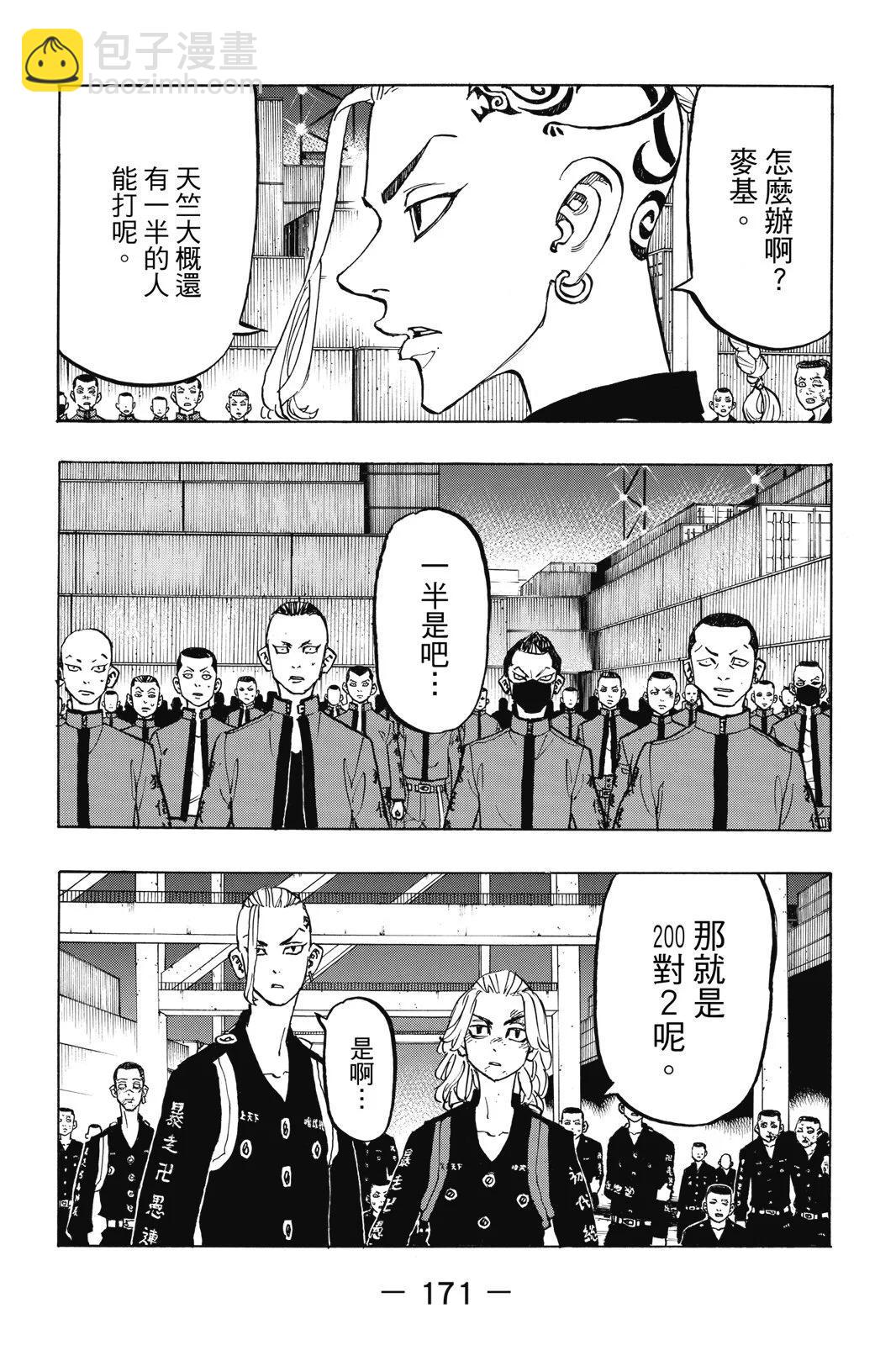 第19卷184