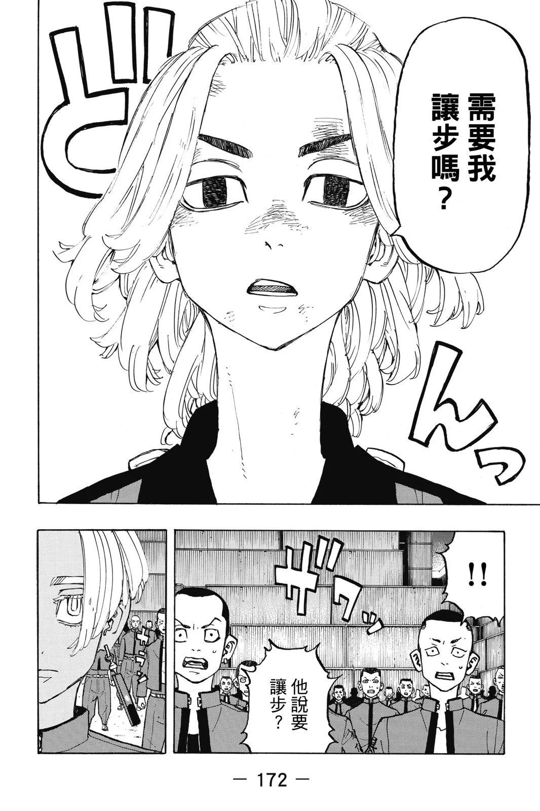 第19卷185