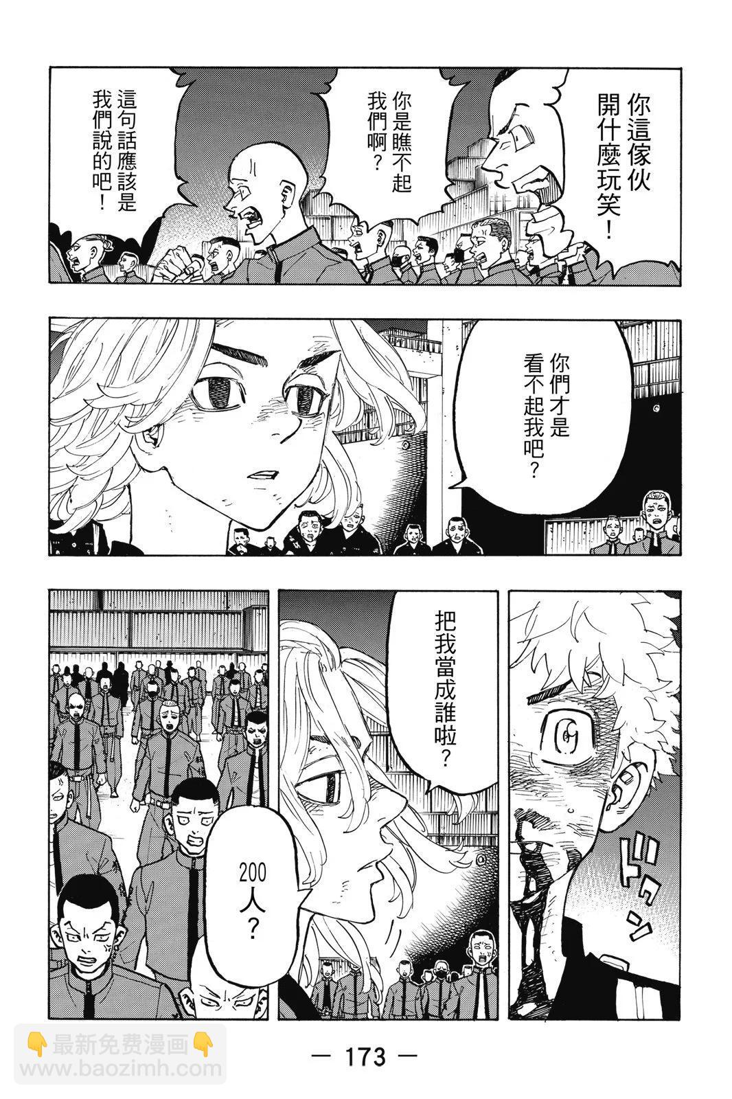 第19卷186