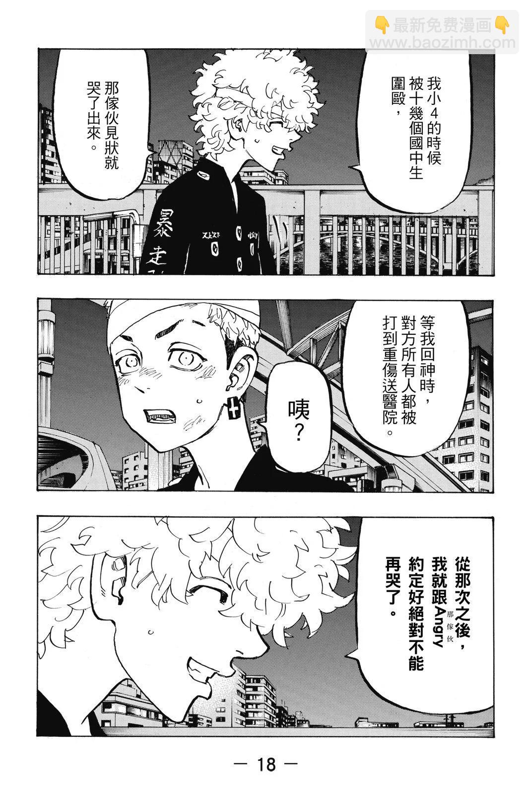 第19卷19