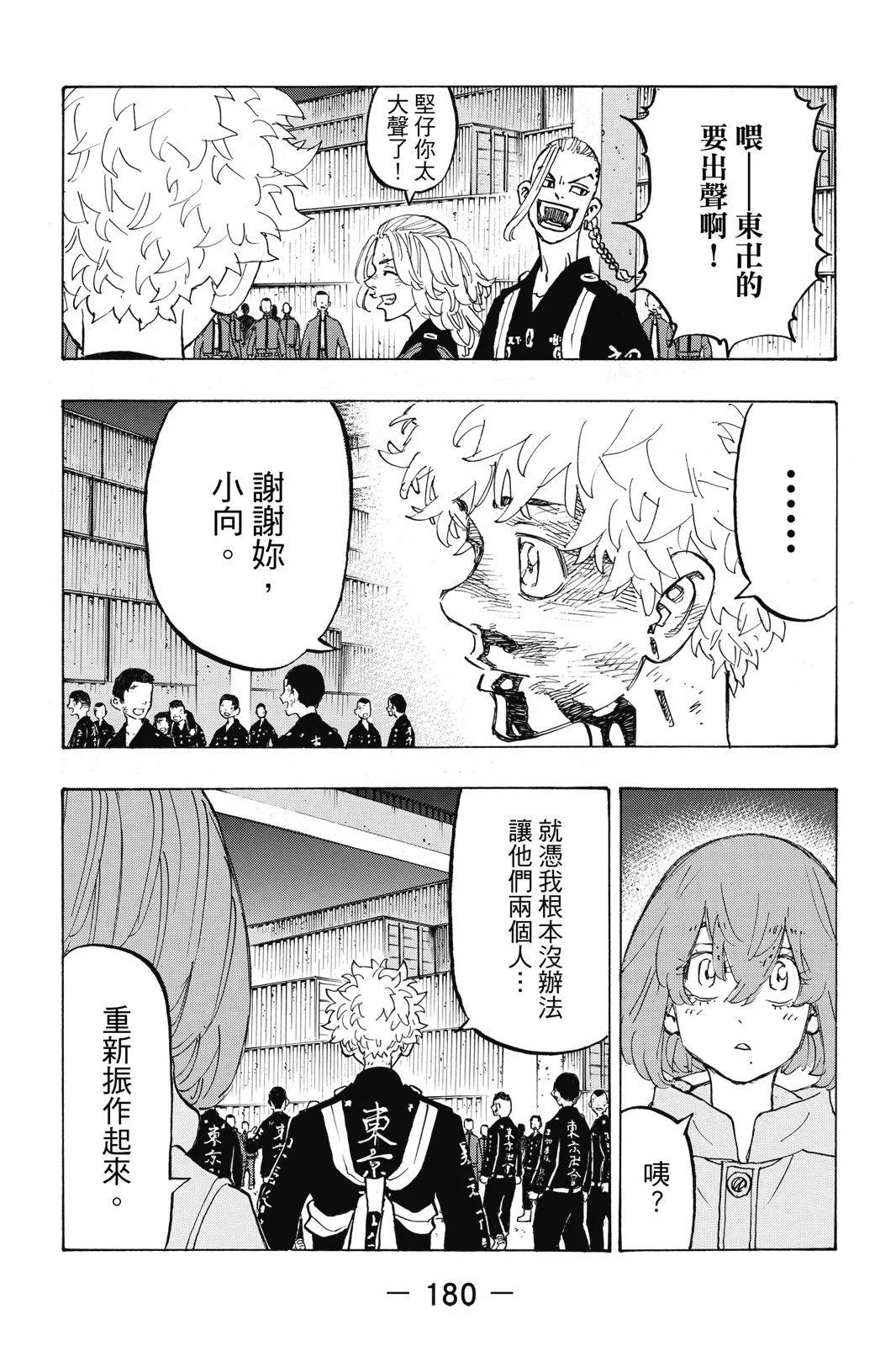 第19卷193