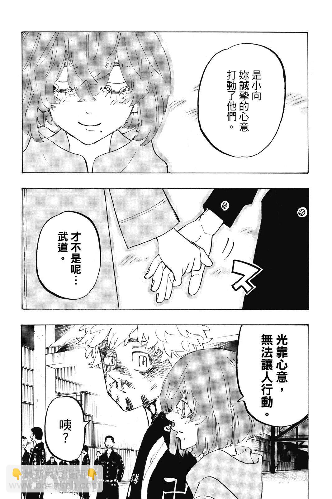 第19卷194