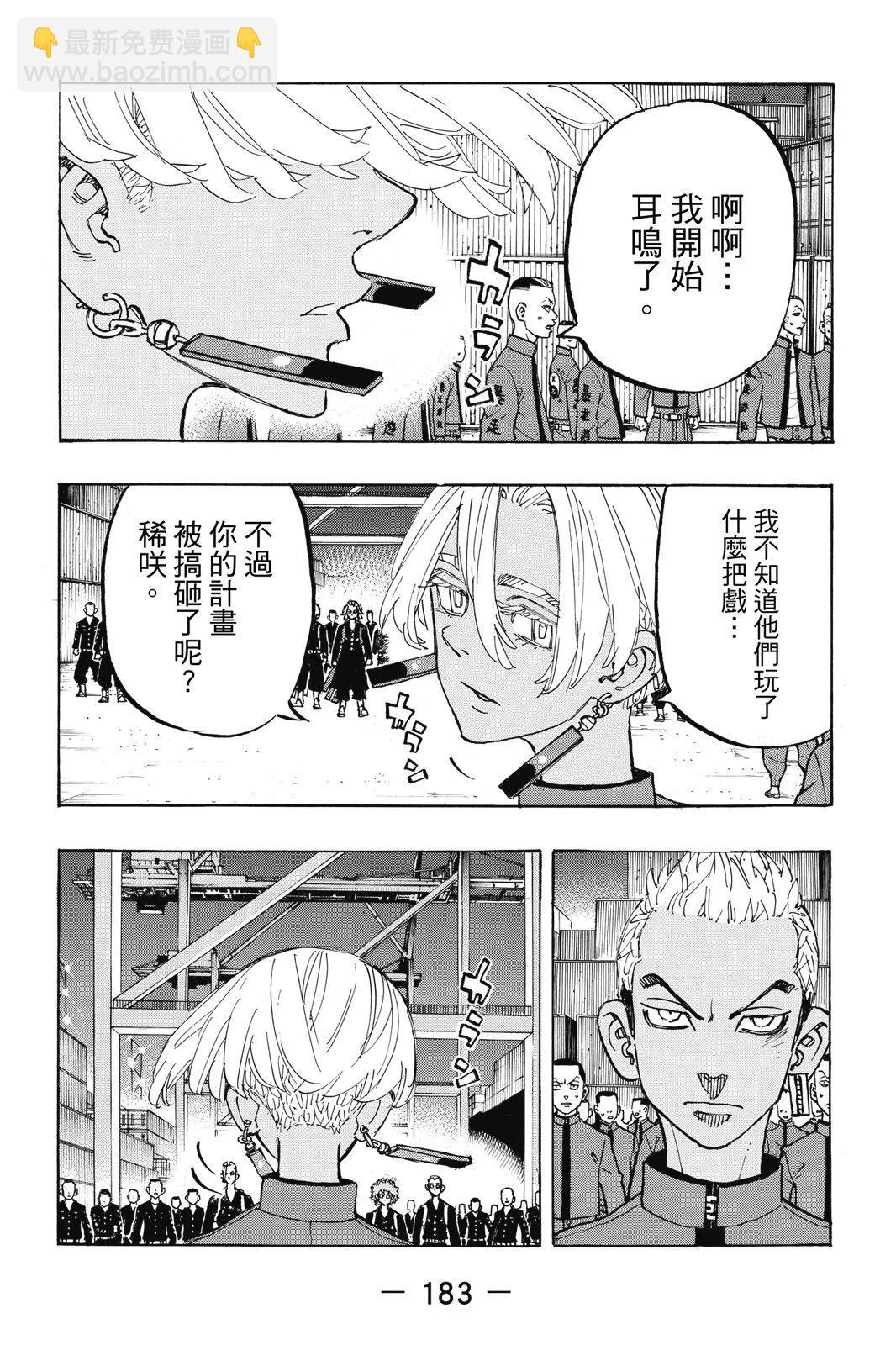 第19卷196
