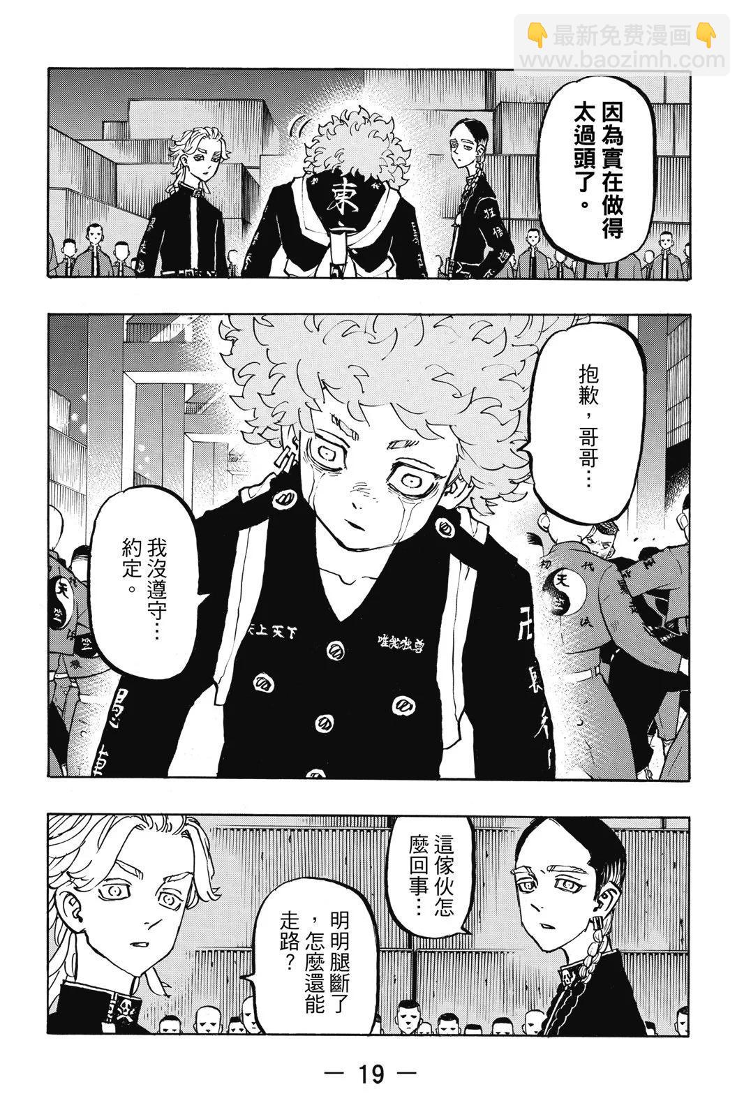 第19卷20