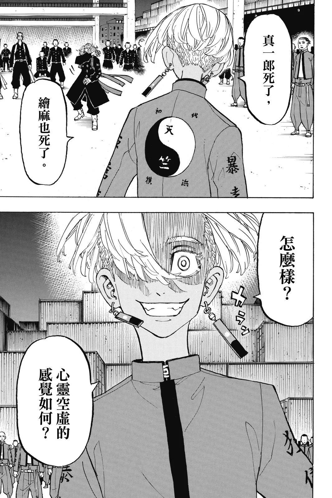 第19卷200