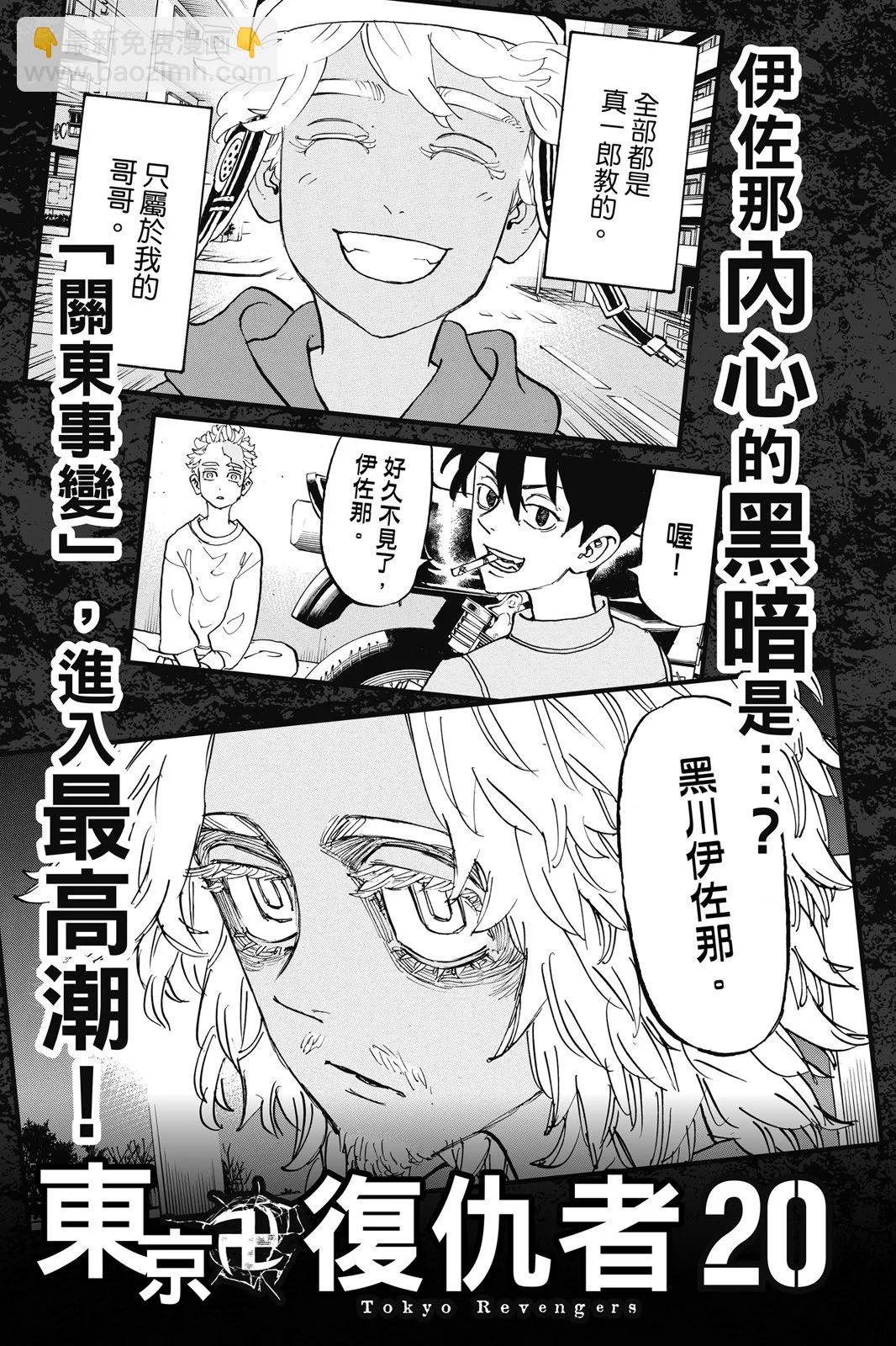 第19卷204