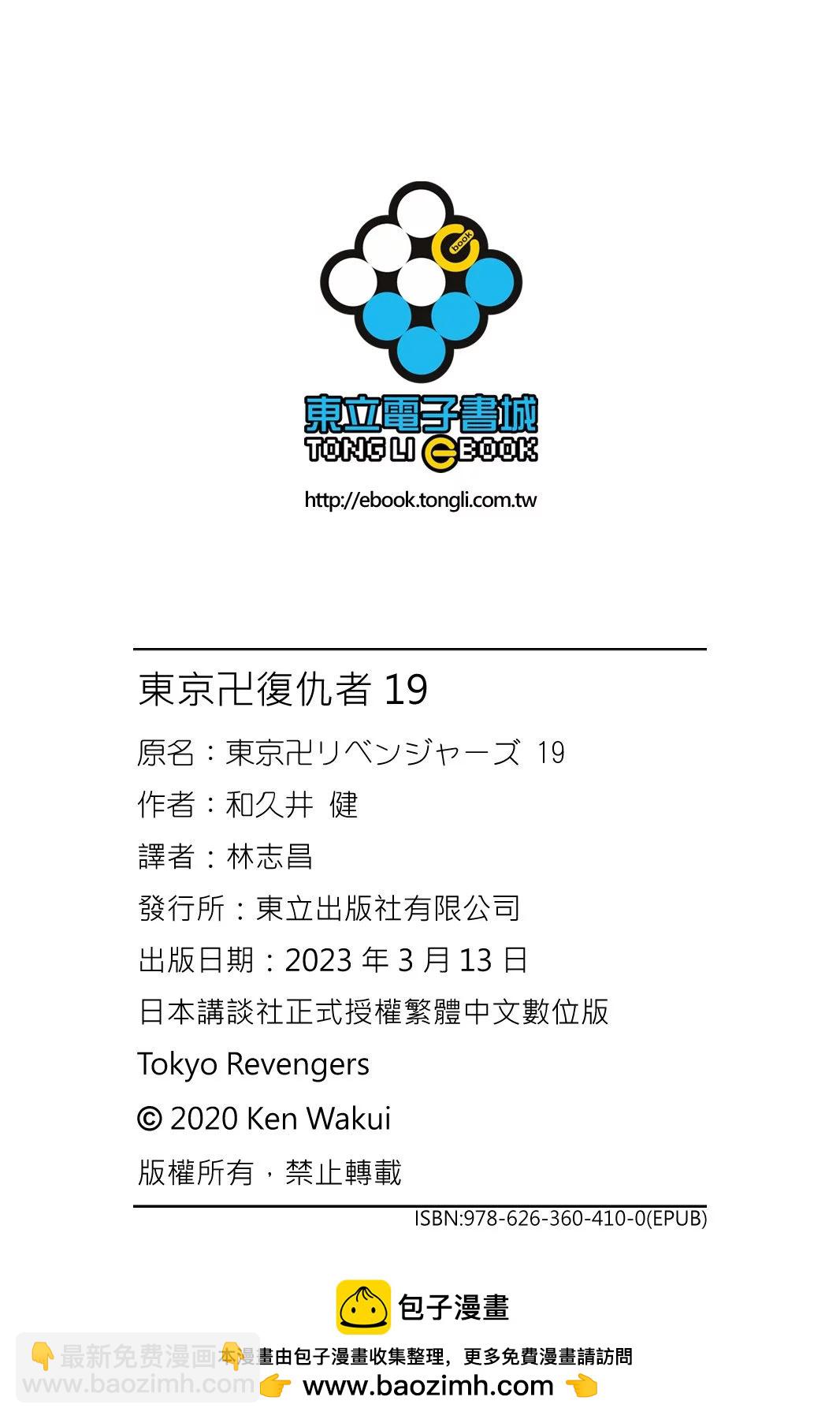 第19卷205