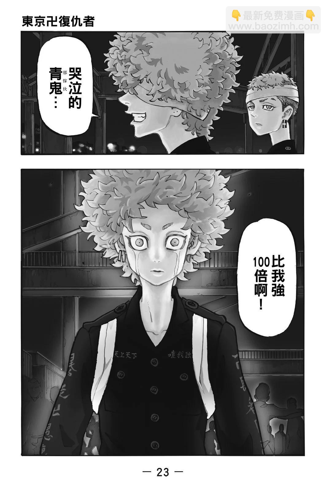 第19卷24