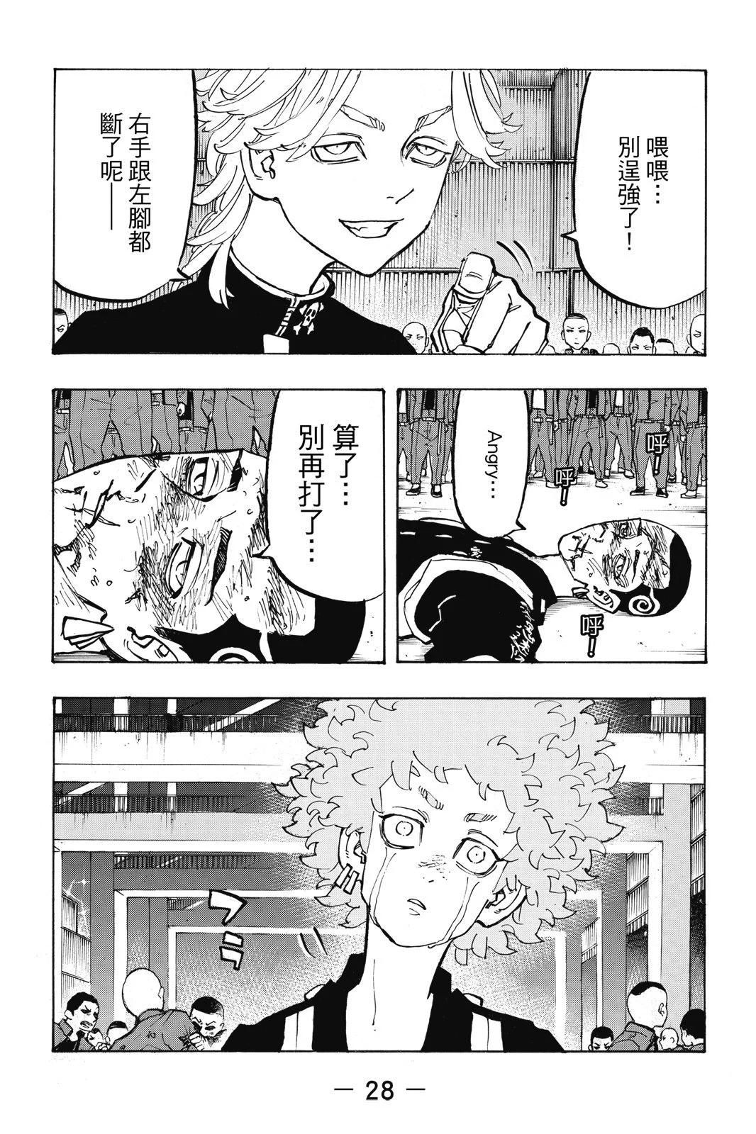 第19卷29