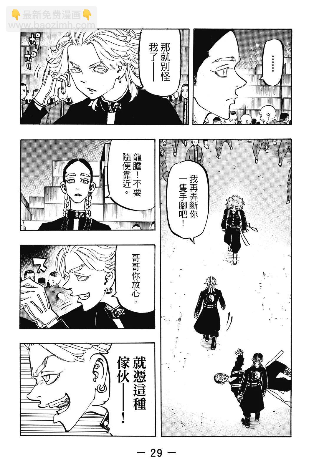 第19卷30