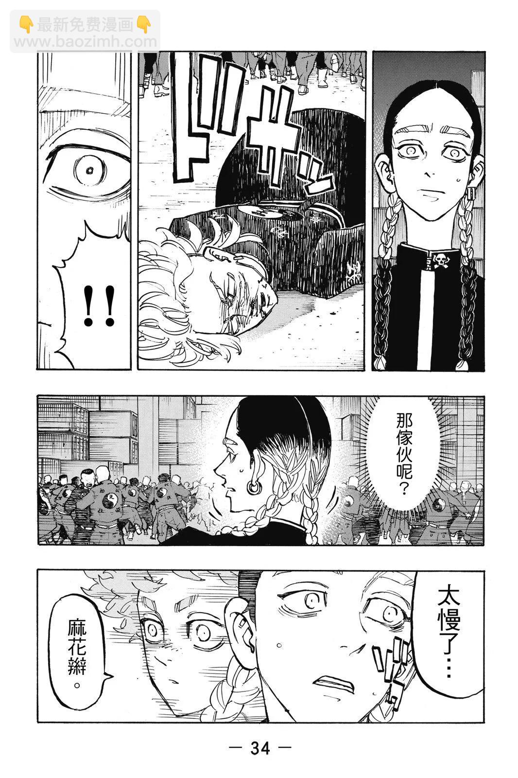 第19卷35