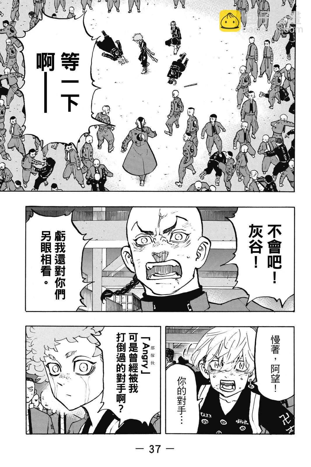 第19卷38