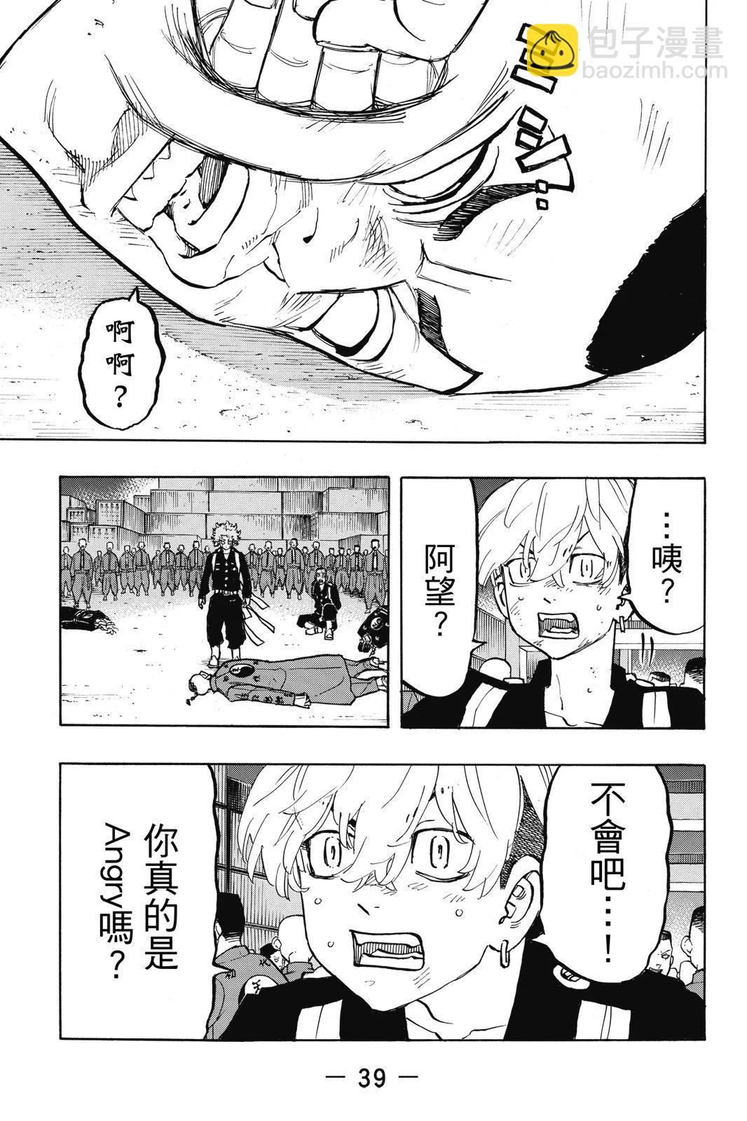 第19卷40