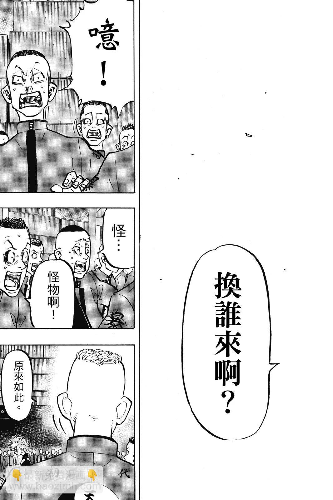 第19卷42