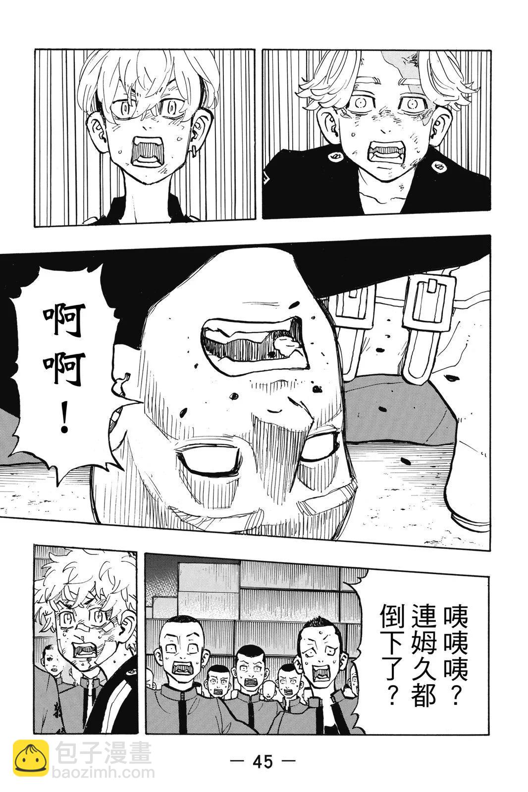 第19卷46