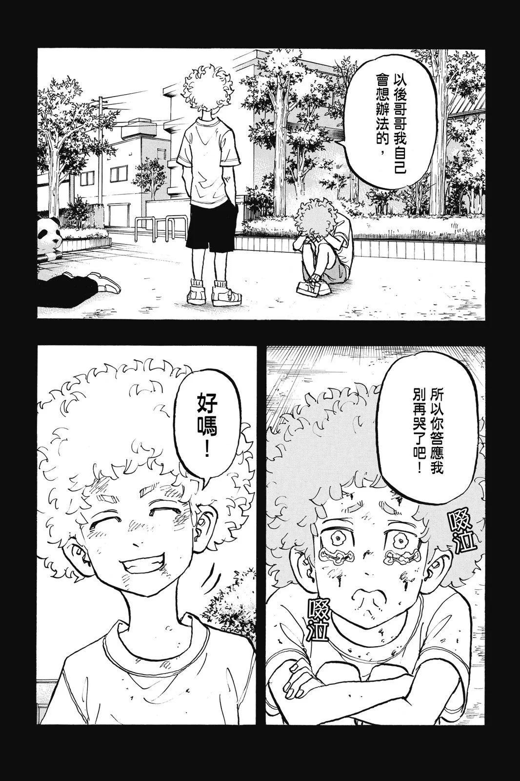第19卷5