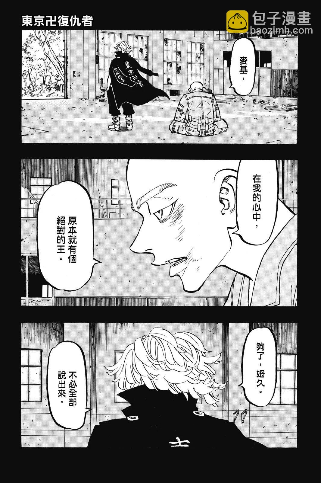 第19卷52