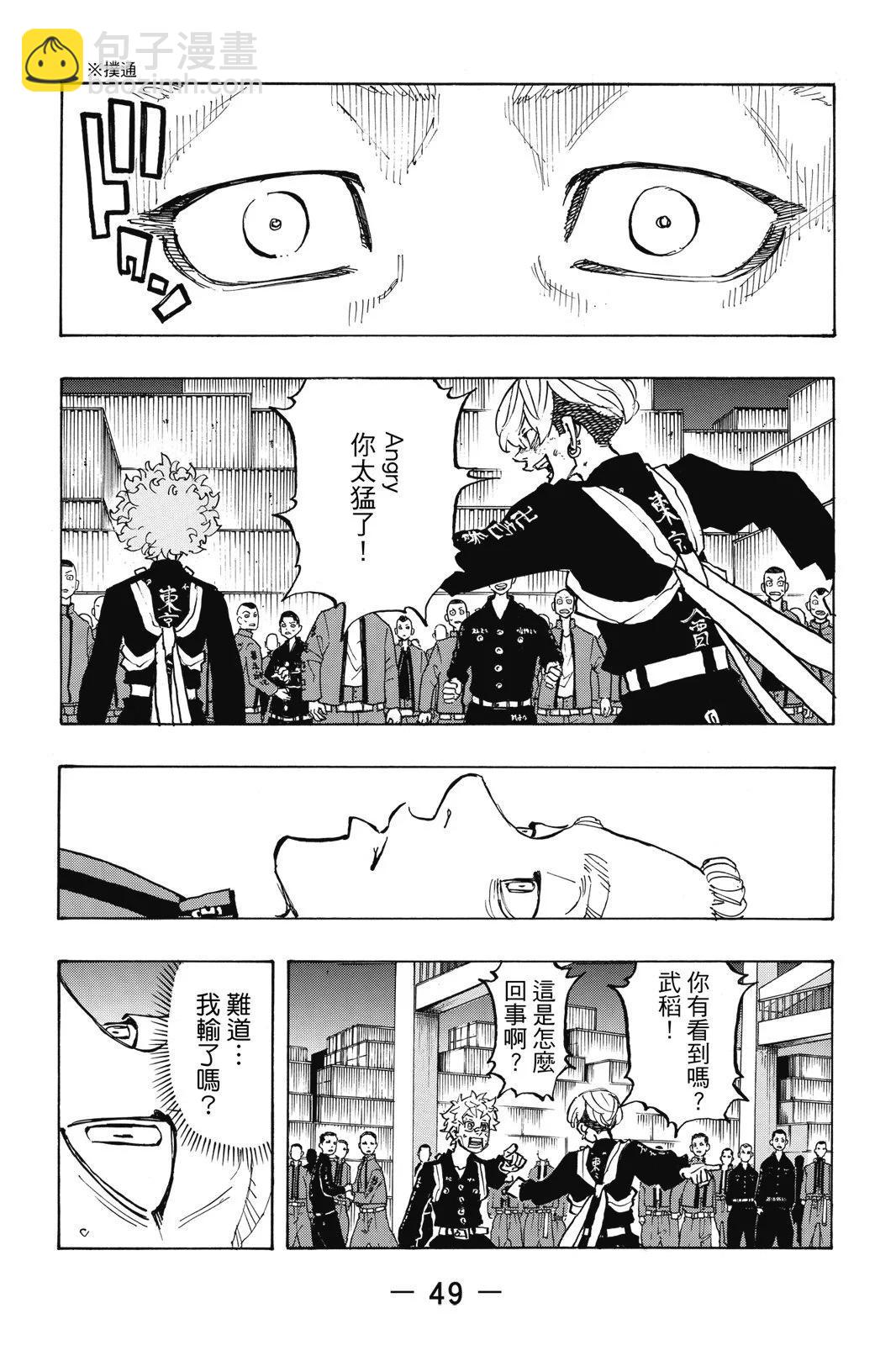 第19卷54