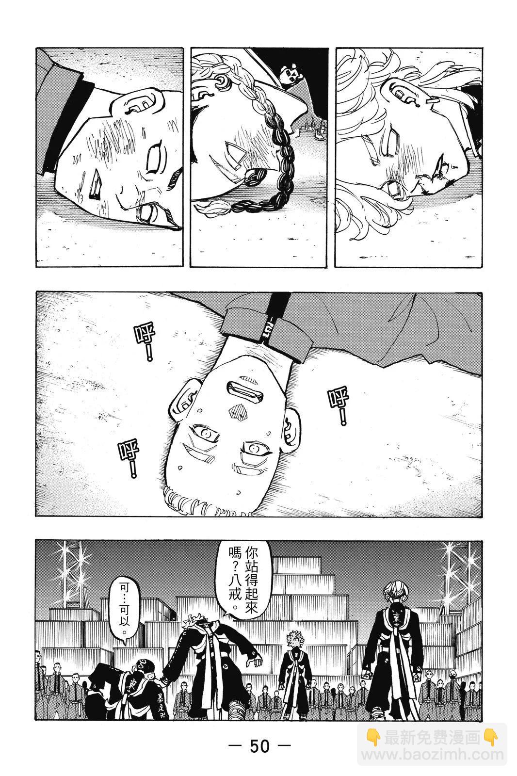 第19卷55