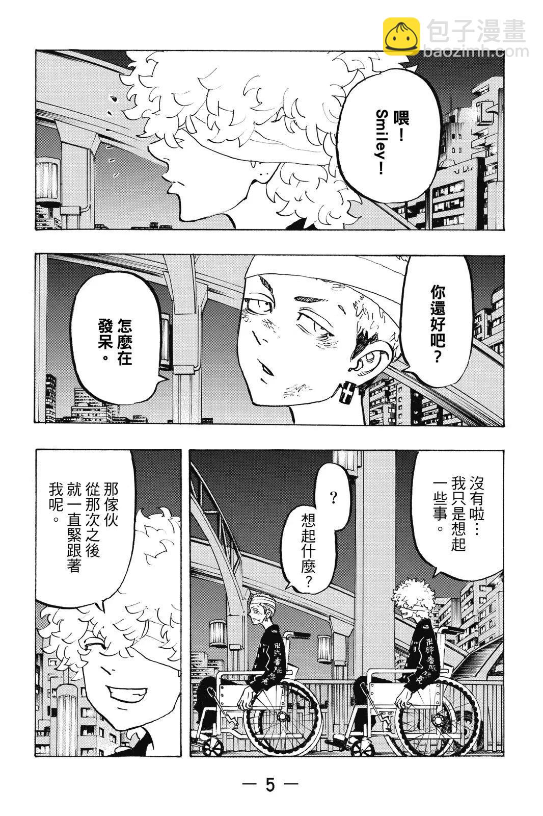 第19卷6