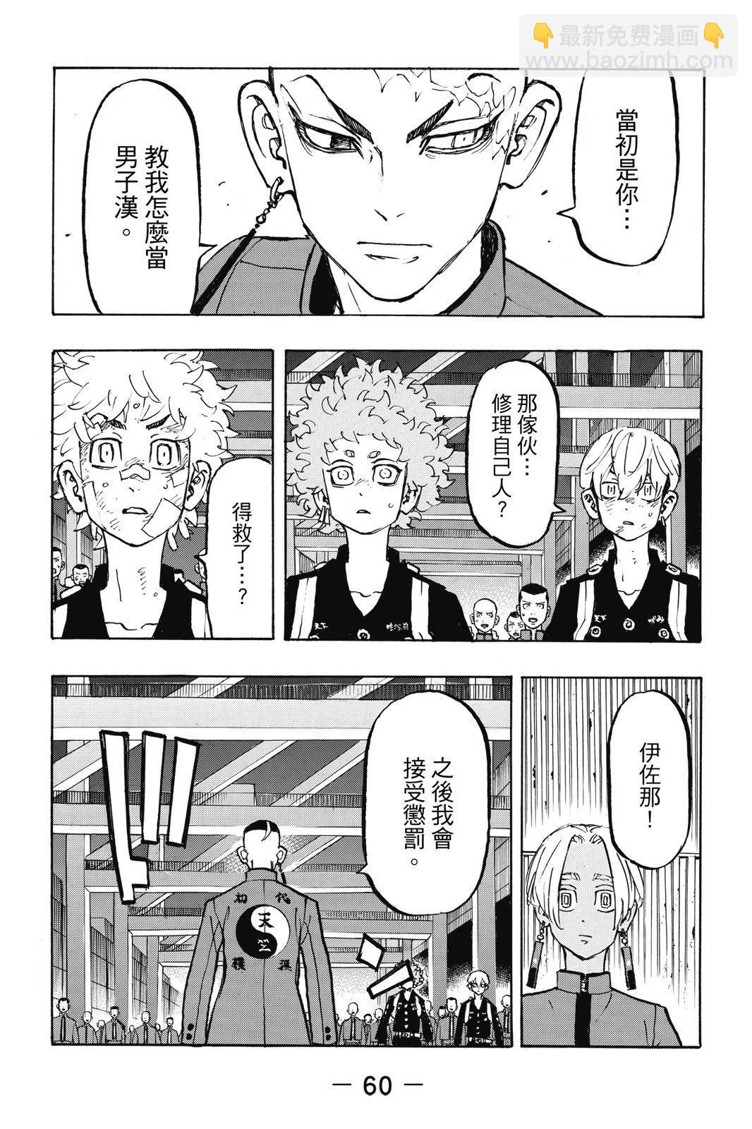 第19卷65
