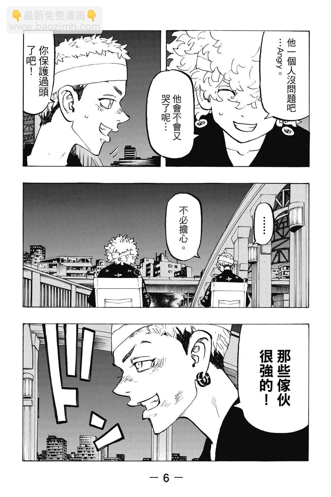 第19卷7