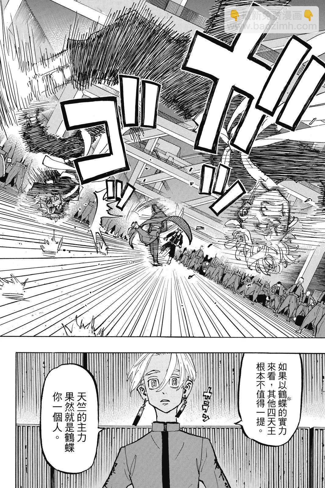 第19卷71