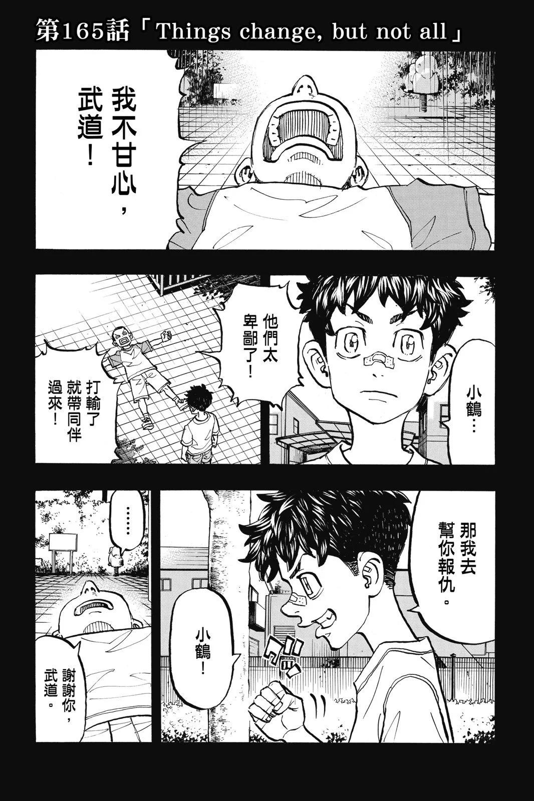 第19卷74