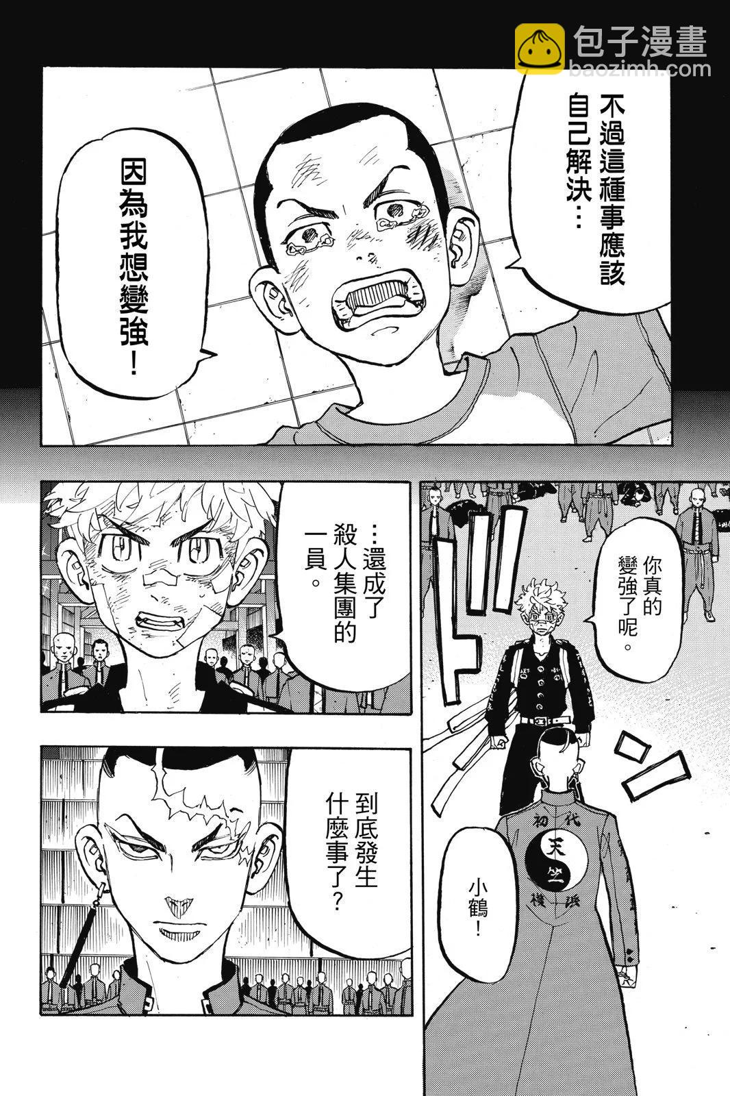 第19卷75