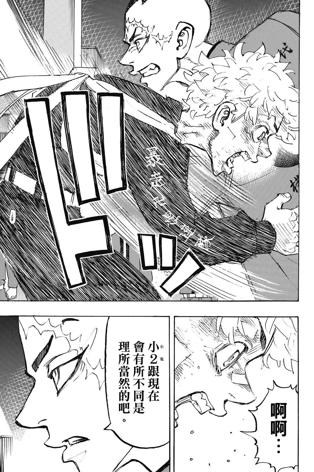 第19卷76