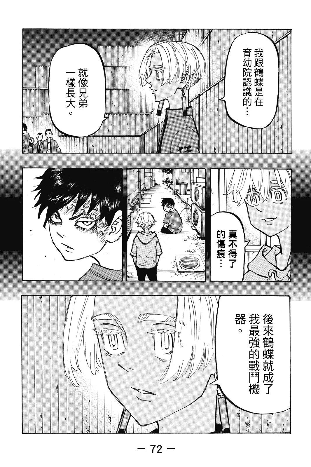 第19卷77