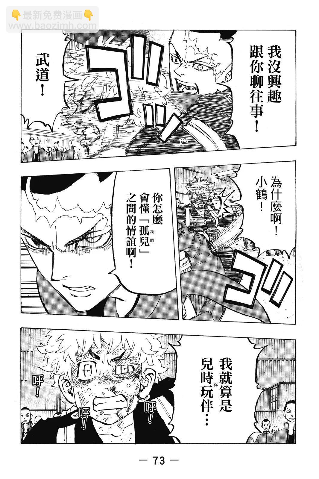 第19卷78
