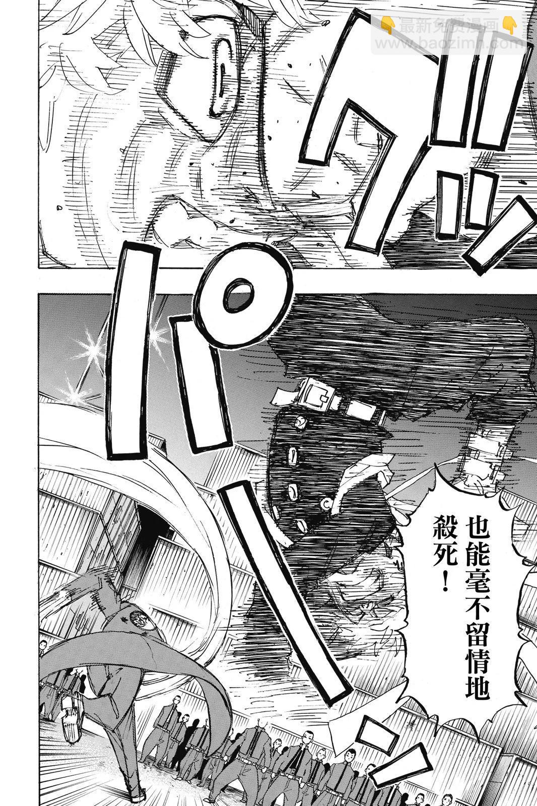 第19卷79