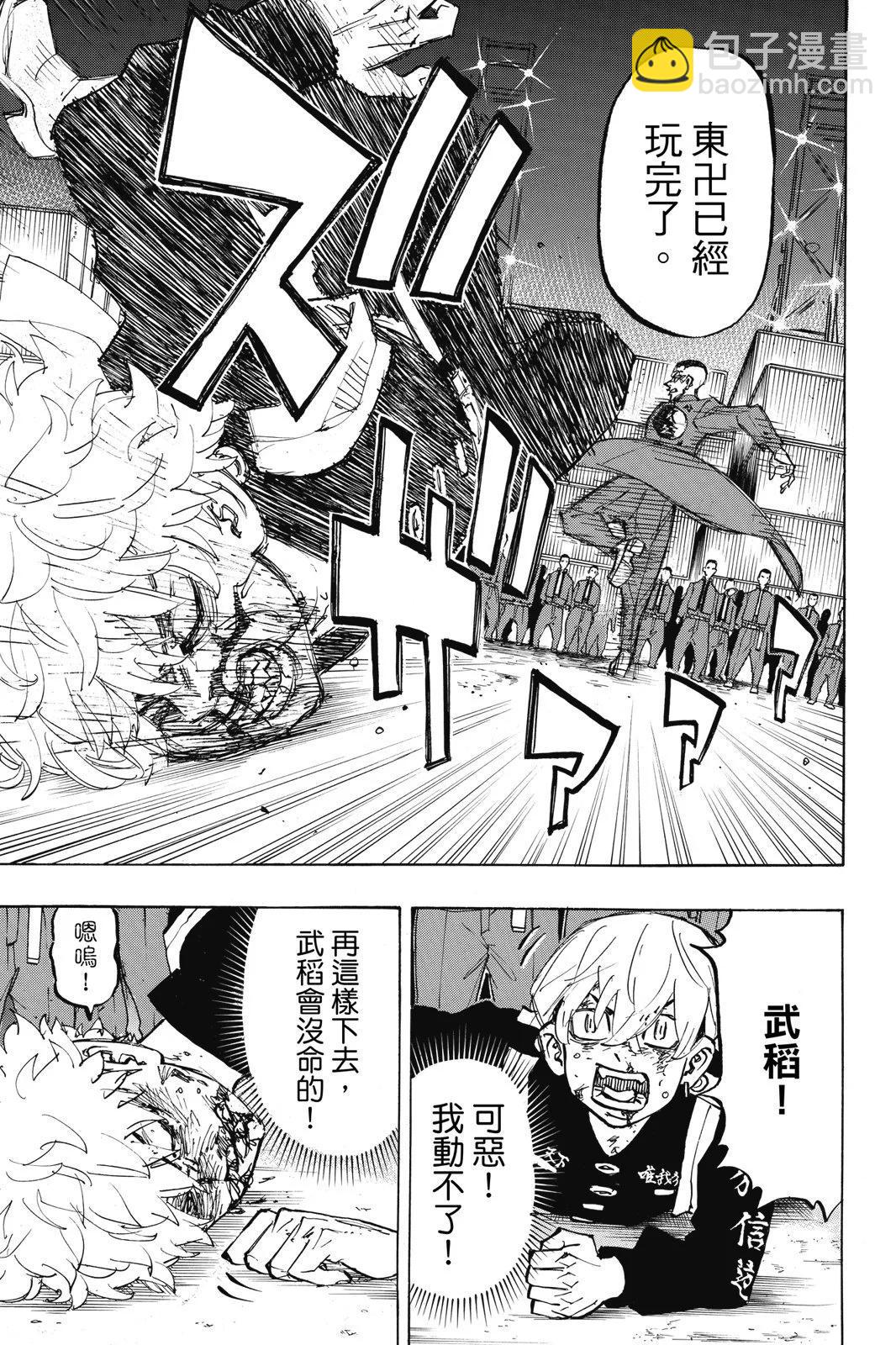 第19卷82