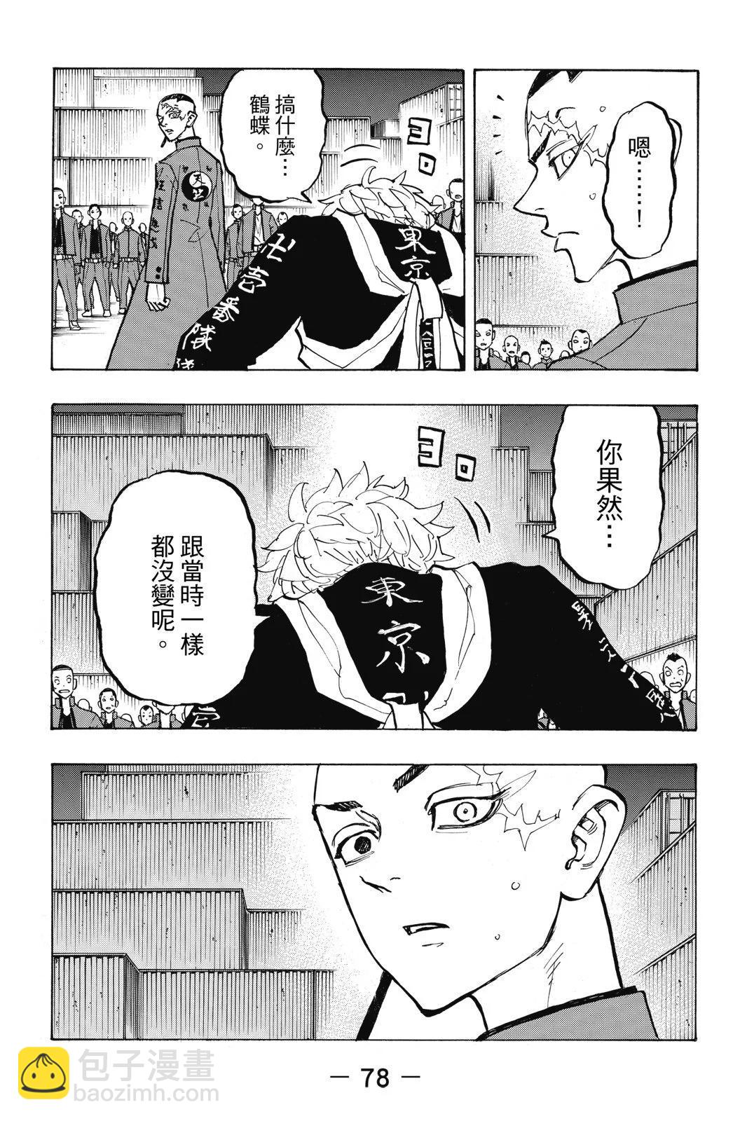 第19卷83