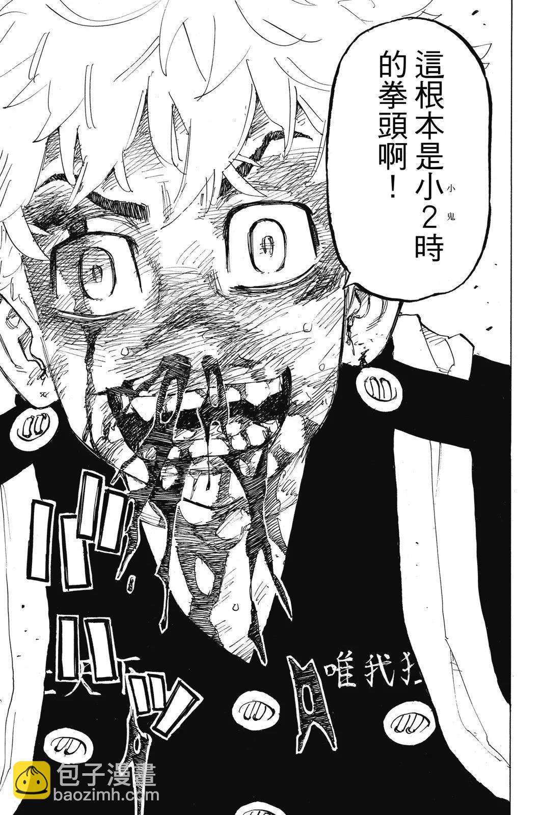 第19卷84