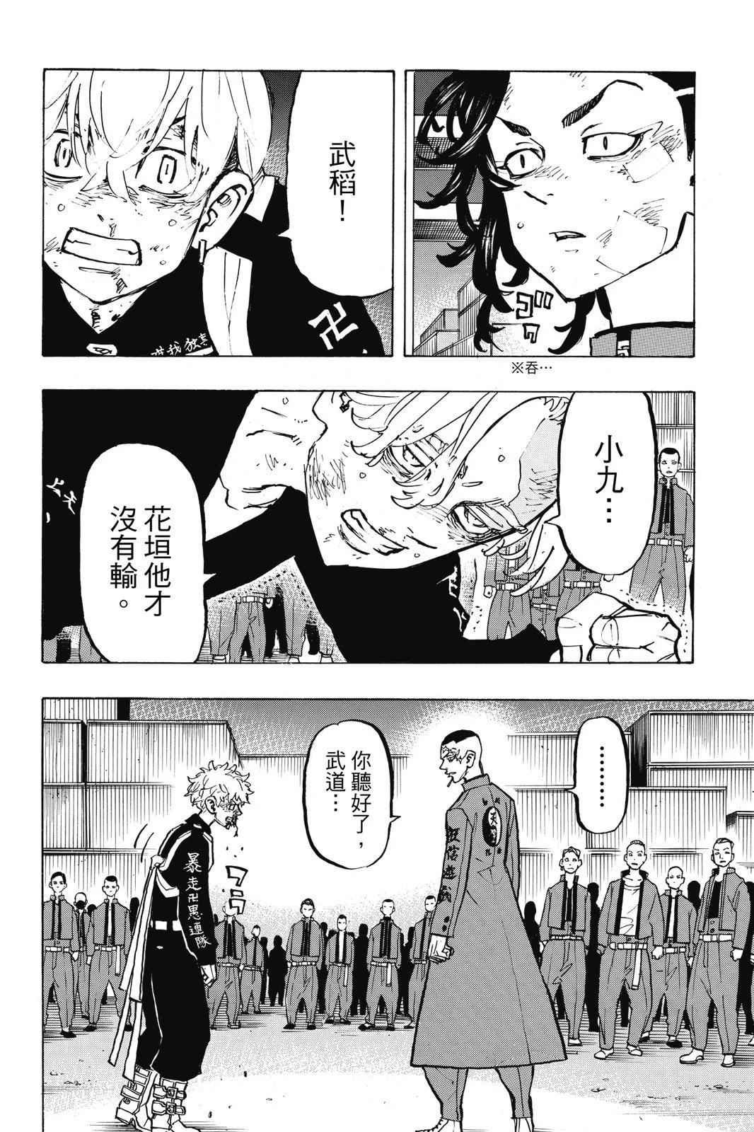 第19卷85