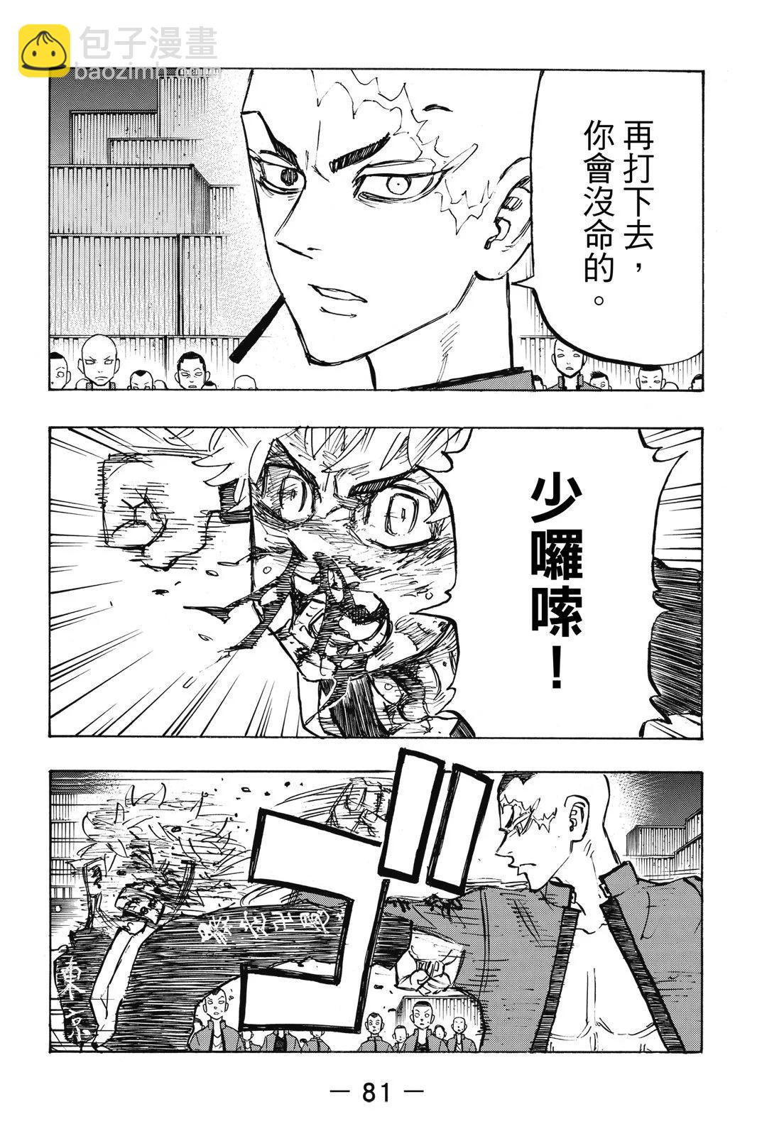 第19卷86