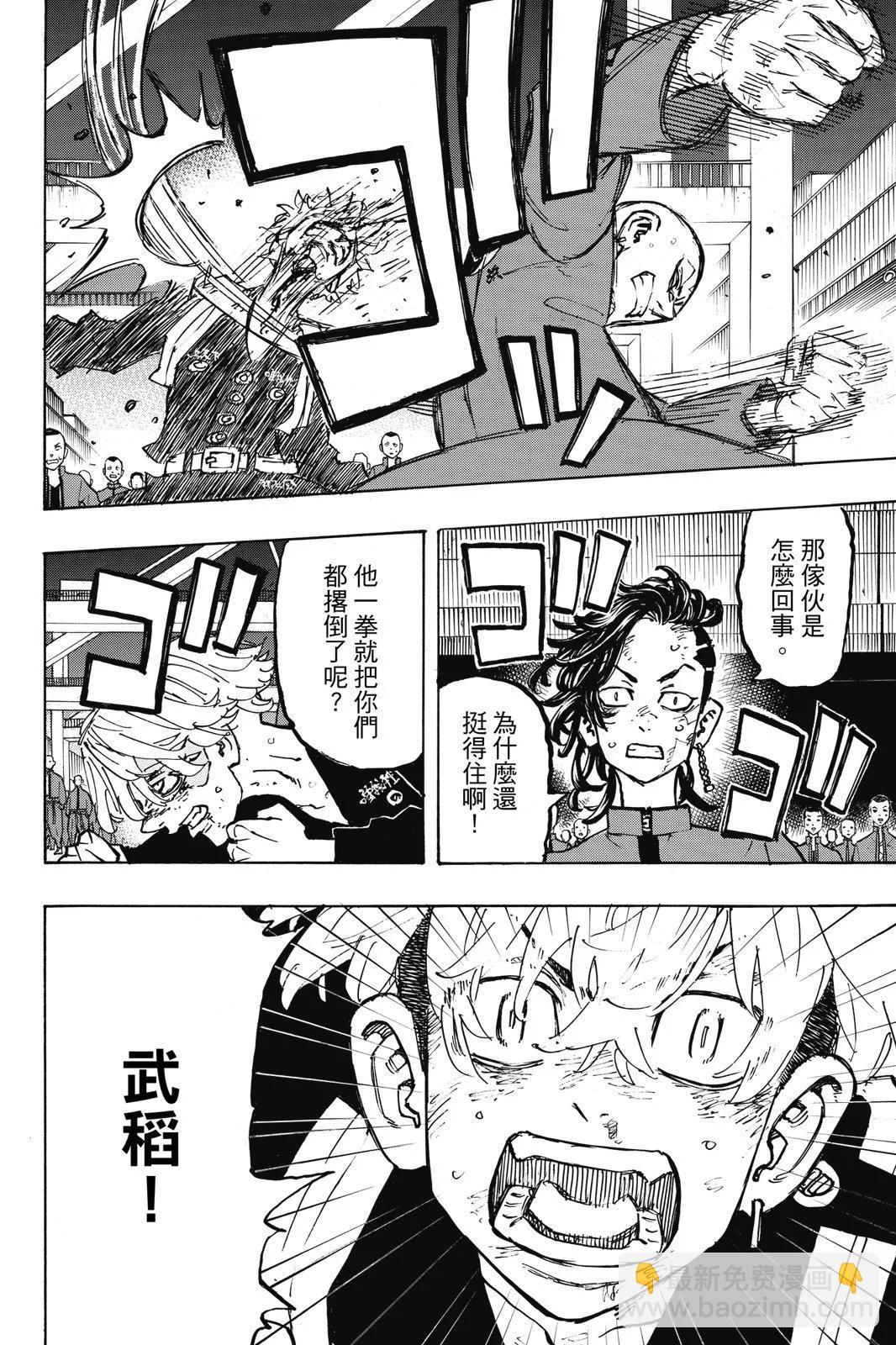 第19卷87