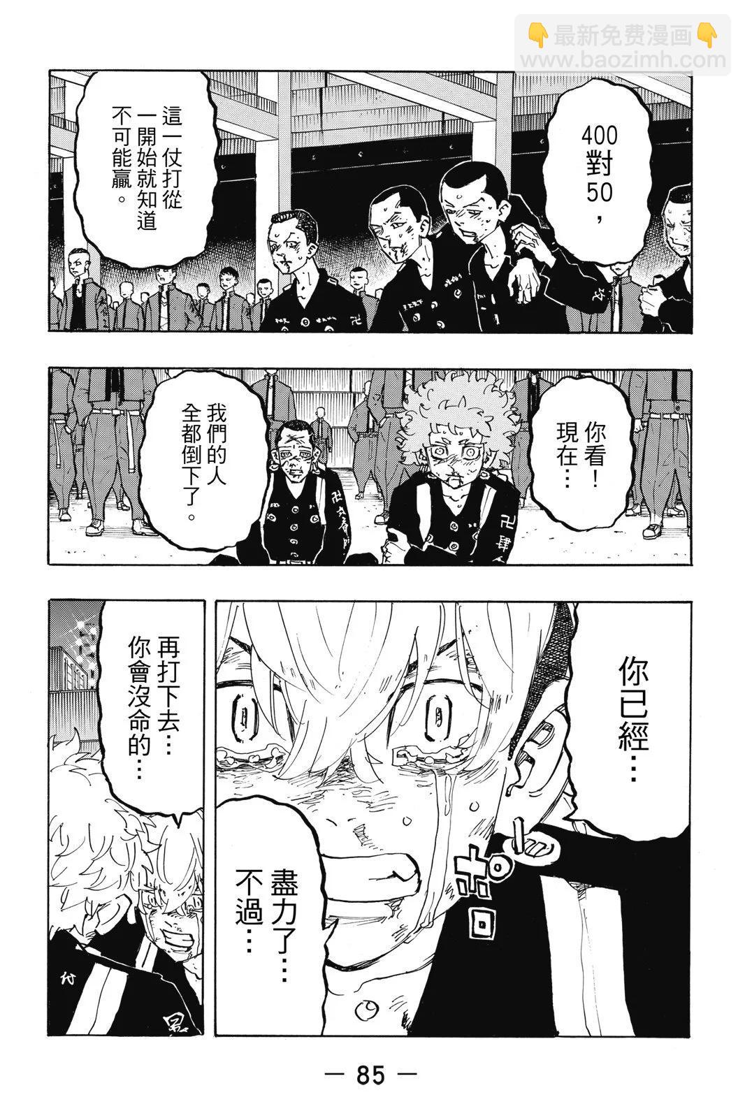 第19卷90