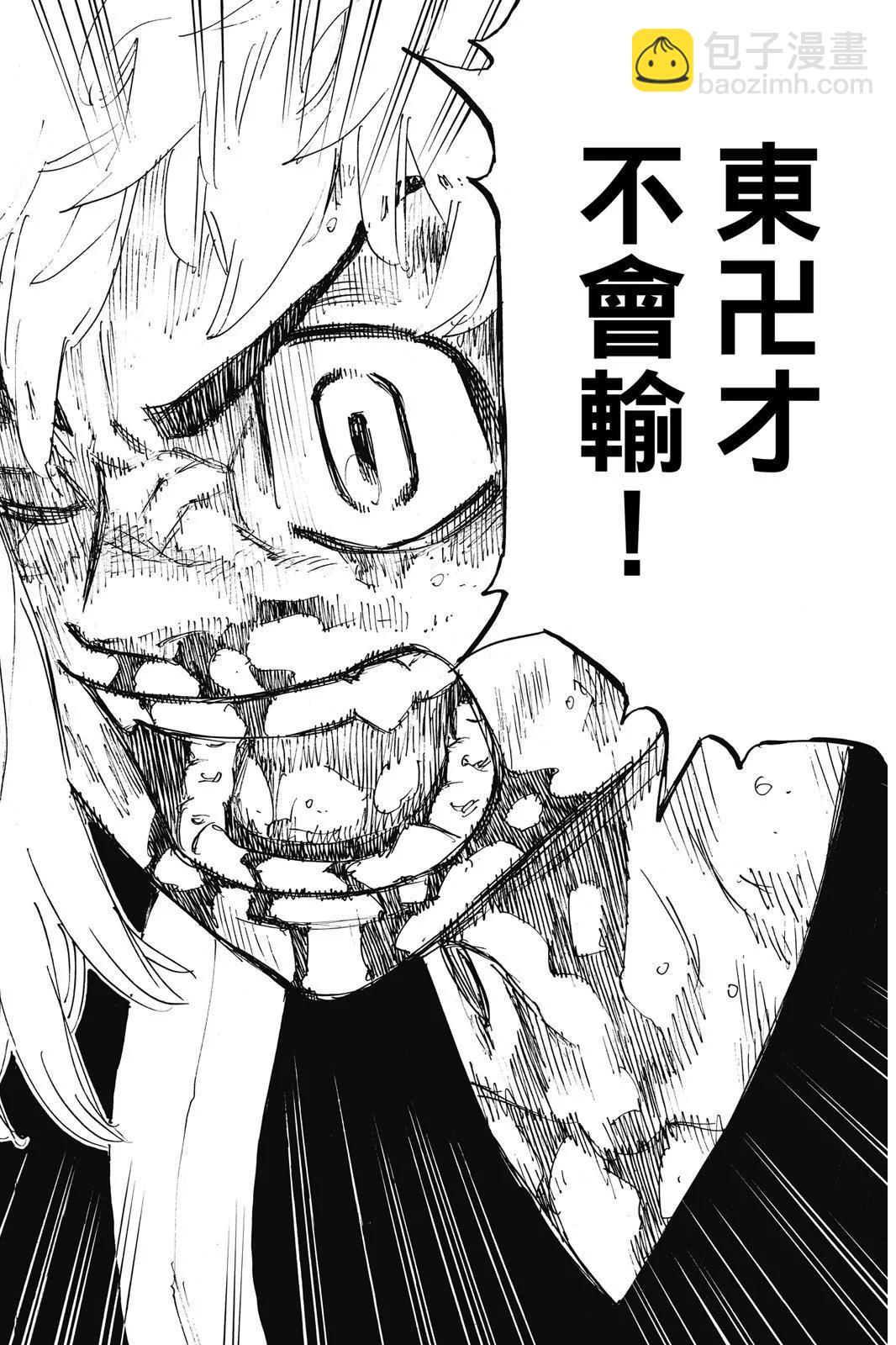 第19卷91