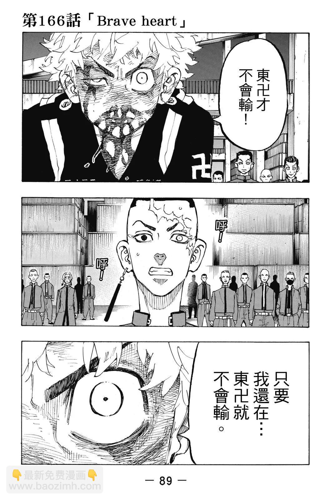 第19卷94