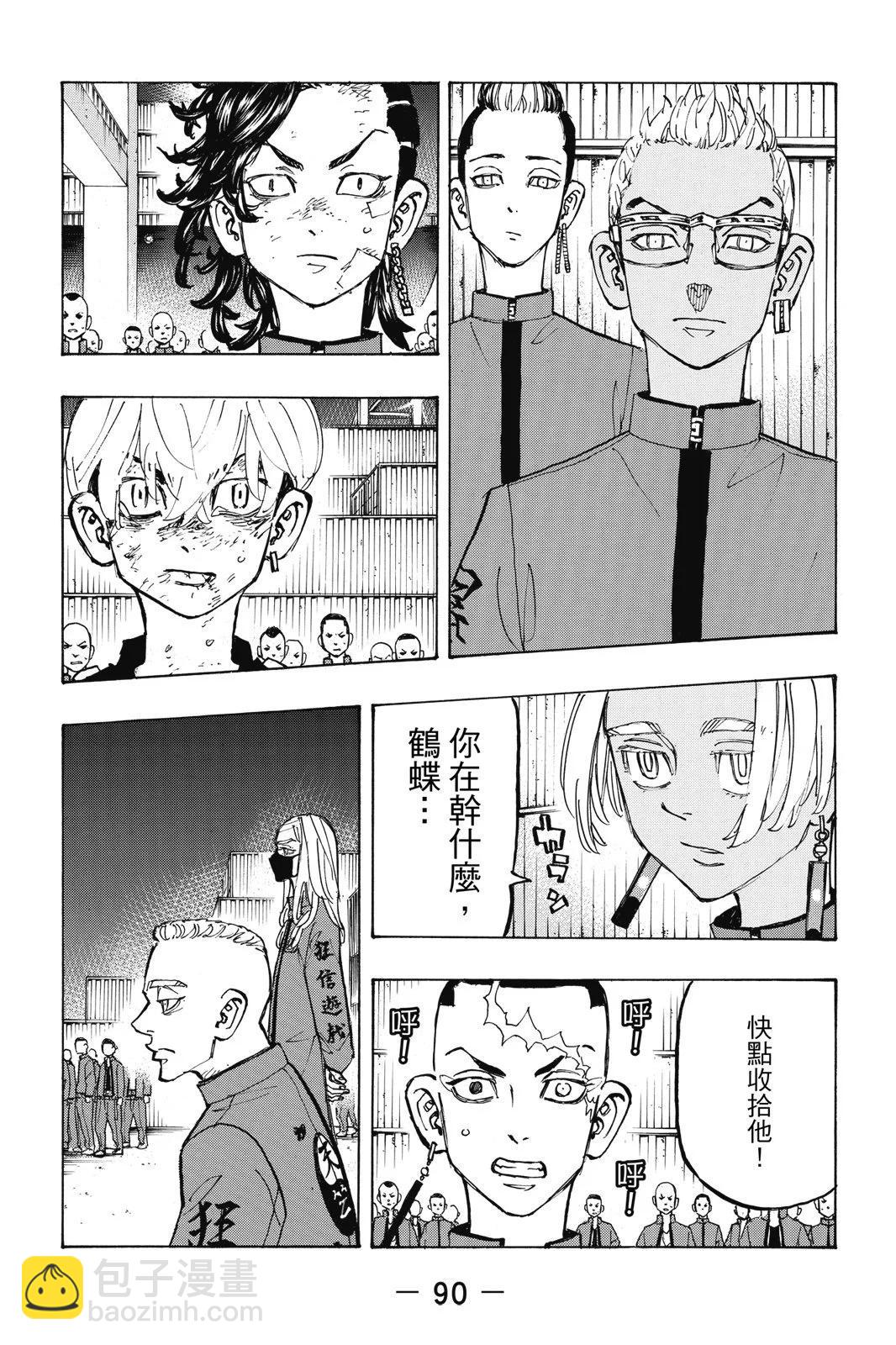 第19卷95