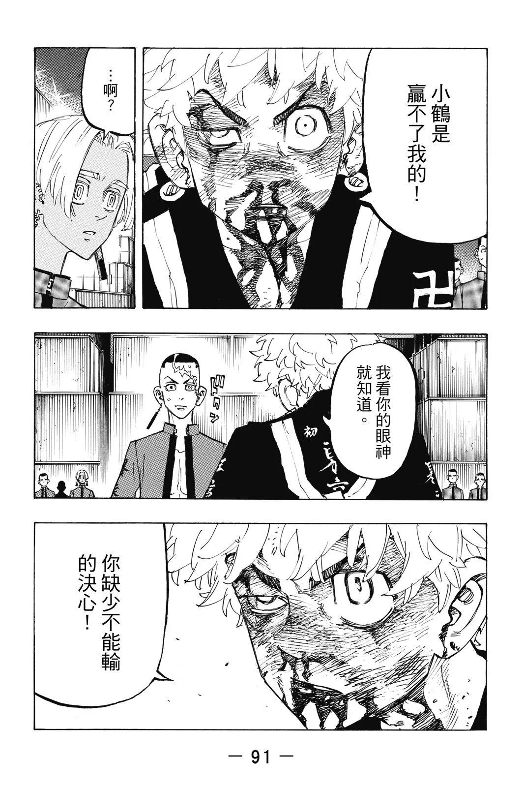 第19卷96