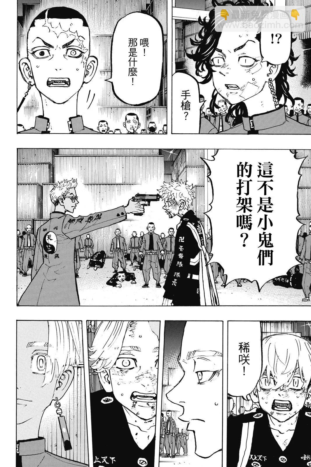 第19卷99