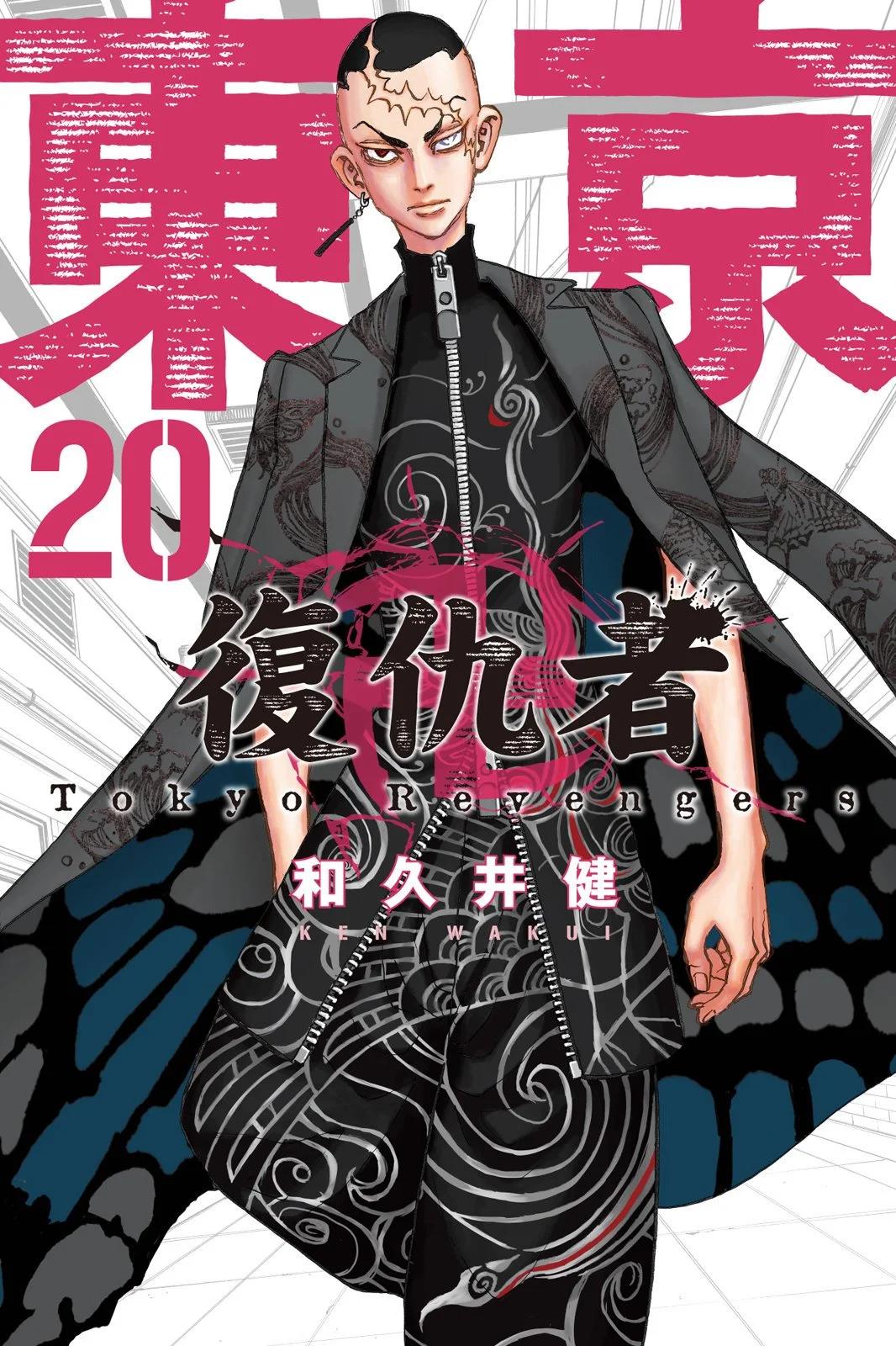 第20卷0